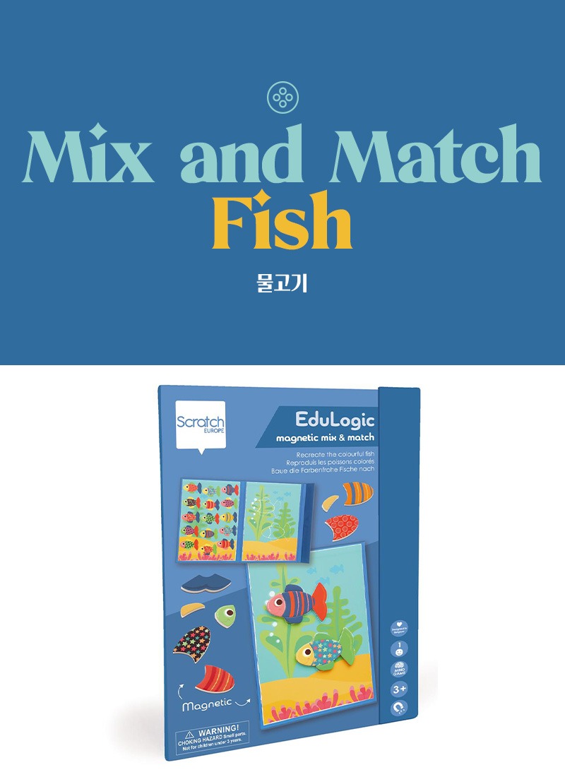 오픈특가)MIX AND MATCH - FISH