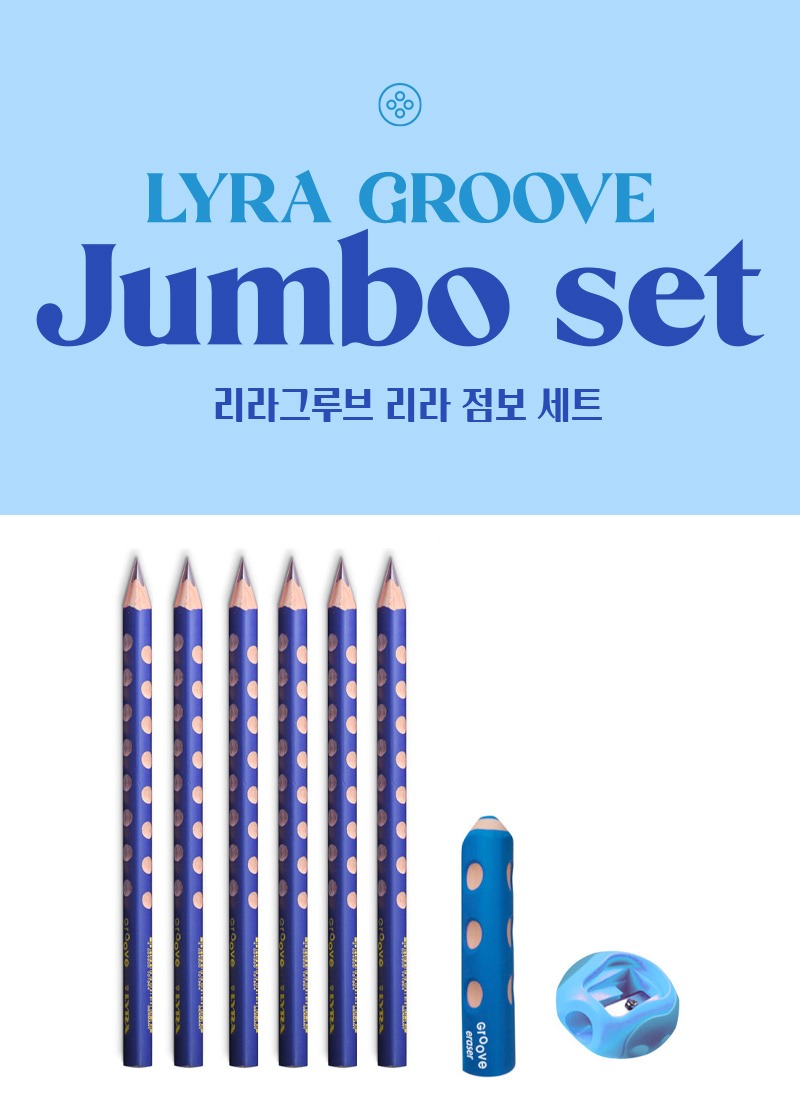 리라그루브)리라 점보연필 SET(핑크/민트/블루)