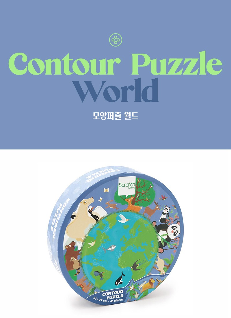 오픈특가)CONTOUR PUZZLE -WORLD