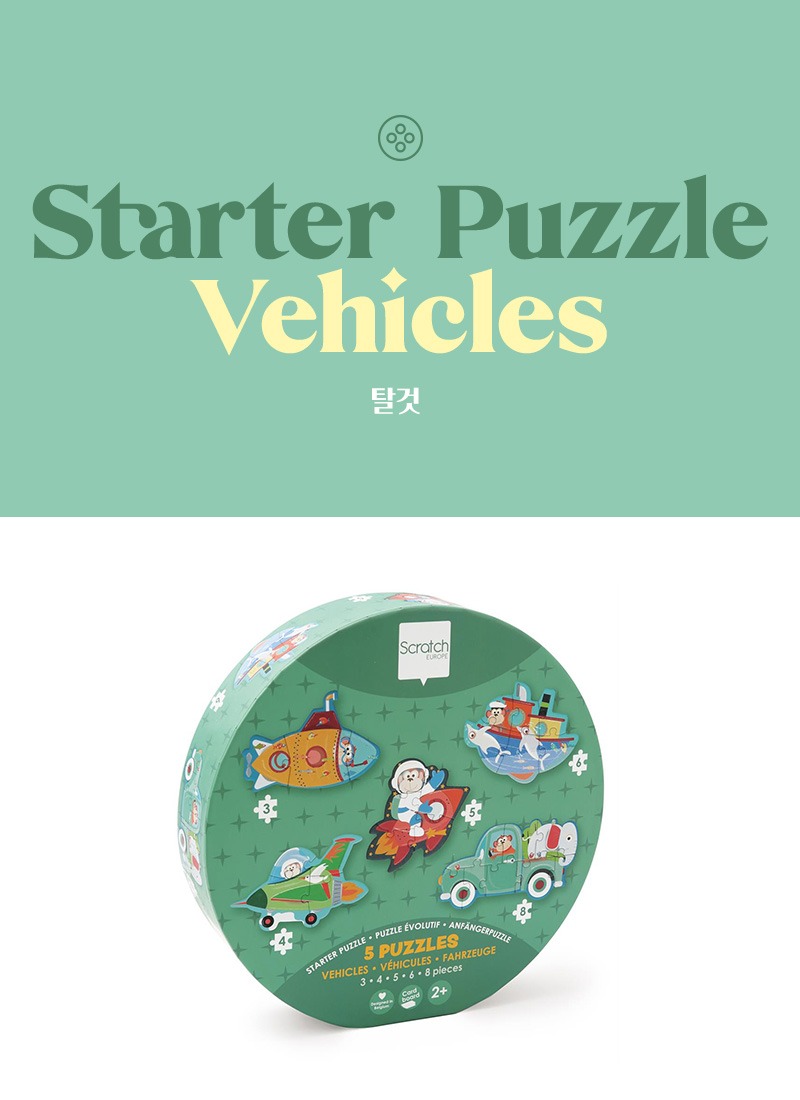 오픈특가)STARTER PUZZLE -VEHICLES